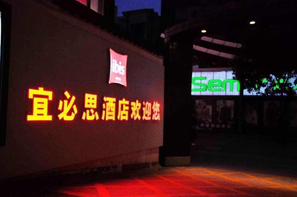 Ibis Lanzhou Zhangye Road Exterior foto